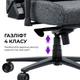 Крісло ігрове Anda Seat Novis Plus Fabric Dark Grey Size XL - зображення 7