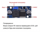 Повышающий DC DC преобразователь XL6009 4 A регулируемый модуль питания - изображение 3