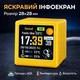 Настільний анімований годинник Wi-Fi, багатофункціональна метеостанція (yellow) - зображення 4