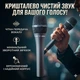 Кардиоидный микрофон MIPRO MM-707C/P с фантомным питанием - изображение 1