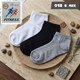 Носки женские укороченные летние с сеткой 012S Mix, 36-40р. Набор из 6 пар, микс - изображение 1