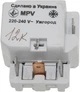Пуско-захисне реле для холодильника MPV 1.2A (relex011) - зображення 1