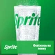 Упаковка безалкогольного напитка Sprite 0.25 л х 12 бутылок (5449000126917) - изображение 3