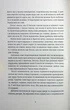 Монстрячий загін - Террі Пратчетт - зображення 2