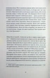 Монстрячий загін - Террі Пратчетт - зображення 6