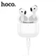 Наушники беспроводные Bluetooth HOCO EW95 вкладыши True wireless stereo headset Белые - изображение 2