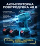 Акумуляторна повітродувка вентилятор 48V з кейсом і 2 акумуляторами Furminator - зображення 2
