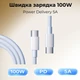 Кабель Type-C to Type-C 100W PD 5A 1 м швидка зарядка, кабель USB-C для ноутбука, смартфона та power bank - изображение 2
