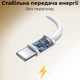 Кабель Type-C to Type-C 100W PD 5A 1 м швидка зарядка, кабель USB-C для ноутбука, смартфона та power bank - изображение 4