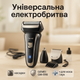 Беспроводная электробритва-триммер Gemei GM-598 с насадками для носа и ушей - изображение 1