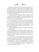 Лазарус - Світлана Тараторіна - изображение 6
