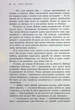 Віднині й довіку - Сара Дессен - зображення 4