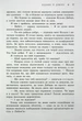 Віднині й довіку - Сара Дессен - зображення 5