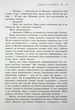Віднині й довіку - Сара Дессен - зображення 7