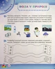 Зима. Робочий зошит дошкільника 4-5 років (середня група) - Тетяна Уварова - изображение 5