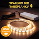 Світлодіодна Led стрічка 3м з живленням від повербанка або USB , колір жовтий теплий, 6000к - зображення 3