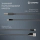 Наушники с микрофоном GamePro Asgard Freya Black (HS145B) - изображение 5
