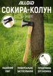 Топор-колун Alloid ручка из дерева 1000 г (SW-191000) - изображение 1