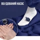 Надувной коврик туристический матрас с подушкой и встроенным насосом 180 × 60 см синий - изображение 5
