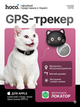Смарт-трекер Hoco E91D Bluetooth для вещей и животных (Black) - изображение 3