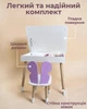 Дитячий комплект із дерева столик із відкидною стільницею 53×60×45 см та стільчик «крила метелика» 26,5×26×25 см, стіл та стілець для дітей від 1.5 років, біло-фіолетовий - зображення 2