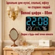 Часы Deepfox GH-9008 LED цифровые электронные настенные/настольные Будильник Дата Температура Влажность 25х17см синий - изображение 2