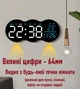 Годинник Deepfox YX-2808 LED цифровий електронний настінний/настільний Будильник Дата Температура 28х11,5см різнокольоровий - зображення 2