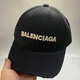 Кепка Balenciaga, бейсболка баленсиага с вышитым логотипом унисекс черная - изображение 4