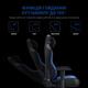 Кресло геймерское игровое Anda Seat Luna Color Size L до 100 кг Black/Blue PVC (AD18-48-BS-PV) - изображение 16