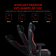 Кресло геймерское игровое Anda Seat Luna Color Size L до 100 кг Black/Red PVC (AD18-48-BR-PV) - изображение 16