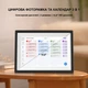 Цифровая фоторамка, календарь и артгалерея 3 в 1 FotoCube WiFi 15,6 дюймов с сенсорным управлением, дисплей HD 1280*800 1080P и 32Gb встроенной памяти - изображение 3