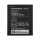 Акумулятор для смартфона Lenovo BL229 (A8, A808T) 3.7V 2500mAh 9.5Wh - зображення 3