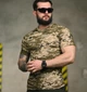 Тактична чоловіча футболка військова military піксель розмір L - зображення 5