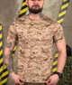 Тактическая мужская футболка военная military desert пиксель размер 48-50 - изображение 5