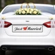 Весільні номери на машину "Just Married", пластикові 11х52 см (NZ-05) - изображение 2