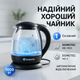 Стеклянный электрочайник Domotec MS-7910 1л 1650 Вт с LED подсветкой - изображение 1