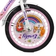 Детский велосипед 20" CORSO EMILY 2-х колесный для девочки 6-9 лет 120-145 см с ручными и ножным тормозами и дополнительными колесами корзина звонок багажник для детей розовый - изображение 12