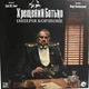 Настільна гра Хрещений батько. Імперія Корлеоне (The Godfather) - зображення 1