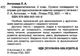 НУШ Швидкочитаночка. 2 клас + НАЛIПКИ (9789669451446) - изображение 2