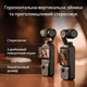 Экшн-камера DJI Osmo Pocket 3 / 9.4Мп / 4К / 240fps / Wi-Fi / Bluetooth / Черная (101876742) - Б/У - изображение 8