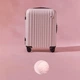 Чемодан Xiaomi Ninetygo Elbe Luggage 28 104 л Pink (6971732585452) - изображение 7