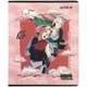 Зошит шкільний Kite Naruto NR23-239, 24 аркуша, лінія - изображение 2