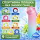 Спортивна пляшка 650 мл, яка змінює смак води, 9 капсул-смаків в комплекті, Рожево-блакитна - зображення 1