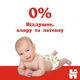 Подгузники Huggies Classic 3 4-9 кг Jumbo 52 шт (5029053579788) - изображение 6