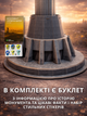 3D пазл монумент Родина-Мать с AR технологией дополненной реальности 52х 21.5 см - изображение 6