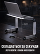 Столик-трансформер для ноутбука 15.6" MLT T70 GreyBlack - зображення 6