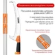 Высоторез телескопический AIRAJ, штанга 1,68 - 5 м, 3 секции (Пила для обрезки деревьев на высоте) - изображение 4