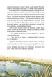 Брати Лев’яче Серце Астрід Ліндгрен Видавництво РМ - изображение 3