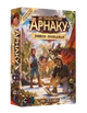 Настольная игра Руины острова Арнак. Пропавшая экспедиция (укр.) - изображение 2