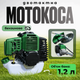 Мотокоса бензиновая 7.8 л.с., 2-тактная 58 см³, чем + леска, прямая штанга, U-образная ручка - изображение 1